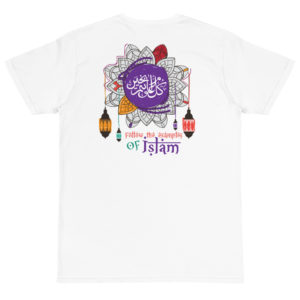 Organic T-Shirt Back Logo with Follow The Examples Of Islam